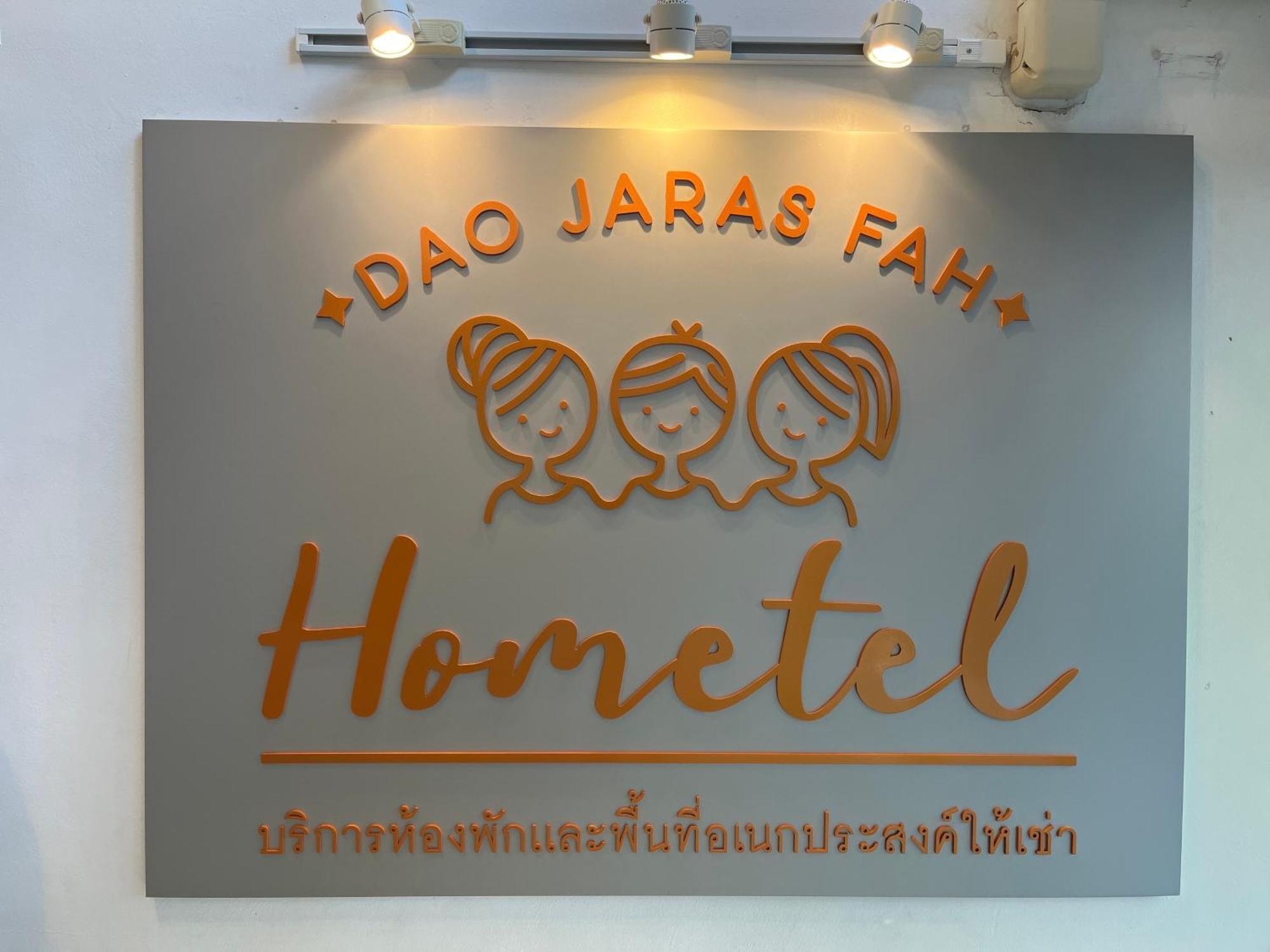 Dao Jaras Fah Hometel ดาวจรัสฟ้าโฮมเทล Bangkok Exteriér fotografie